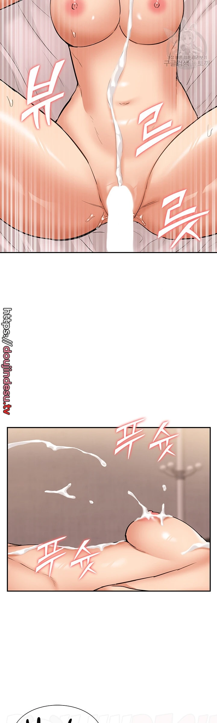 I Making Idol Harem Chapter 27 - Page 38